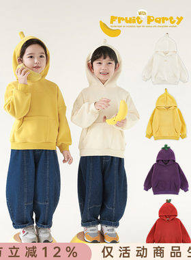 幼悠女童缤纷蔬果小超人卫衣2026春秋童趣可爱防风保暖连帽外套潮