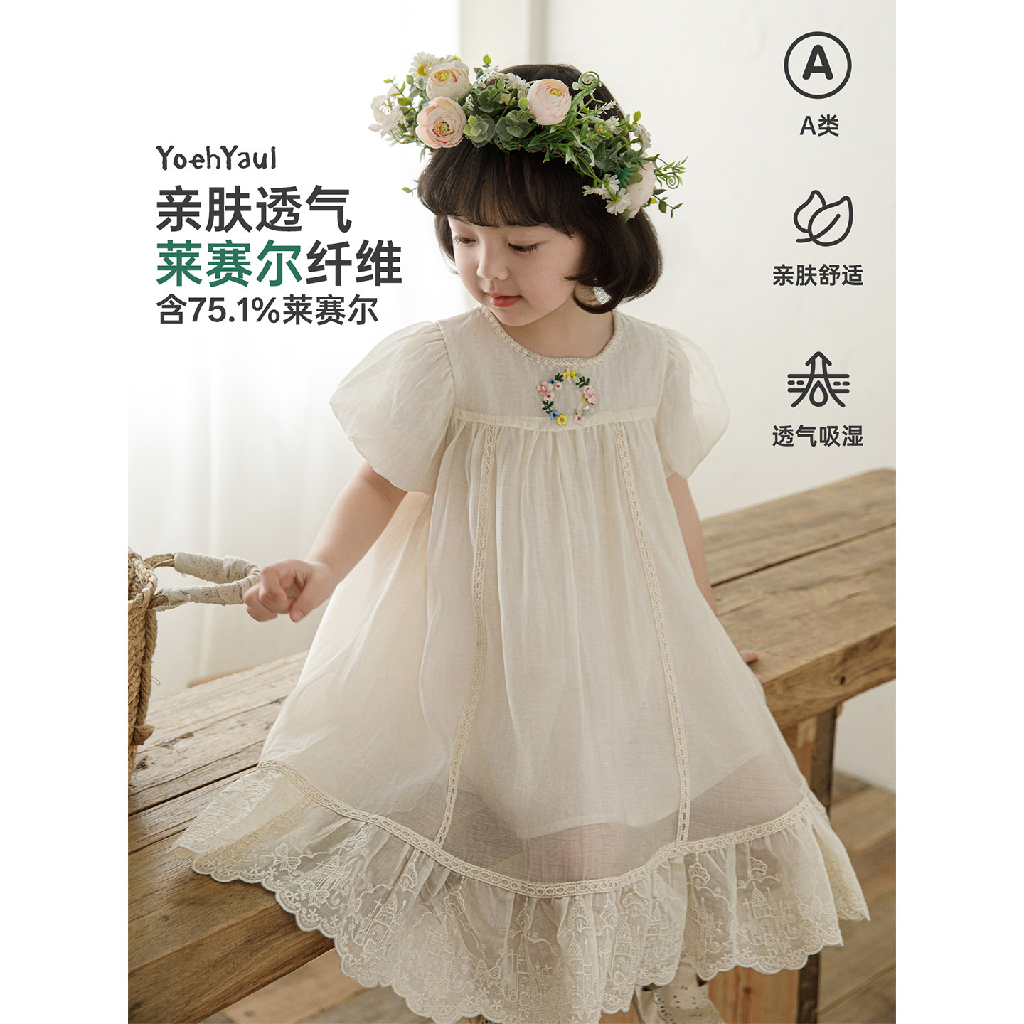 幼悠女童连衣裙夏季新款裙子轻薄凉感公主裙女孩甜美网纱裙小洋气
