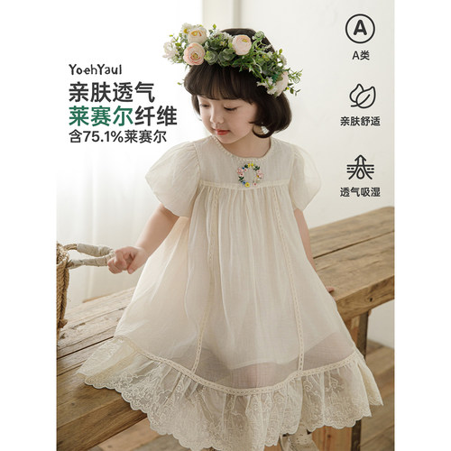 幼悠女童连衣裙夏季新款裙子轻薄凉感公主裙女孩甜美网纱裙小洋气