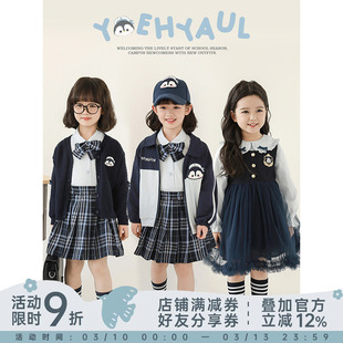 幼悠女童学堂新秀系列春季POLO翻领外套拼接网纱无袖背心裙多件套