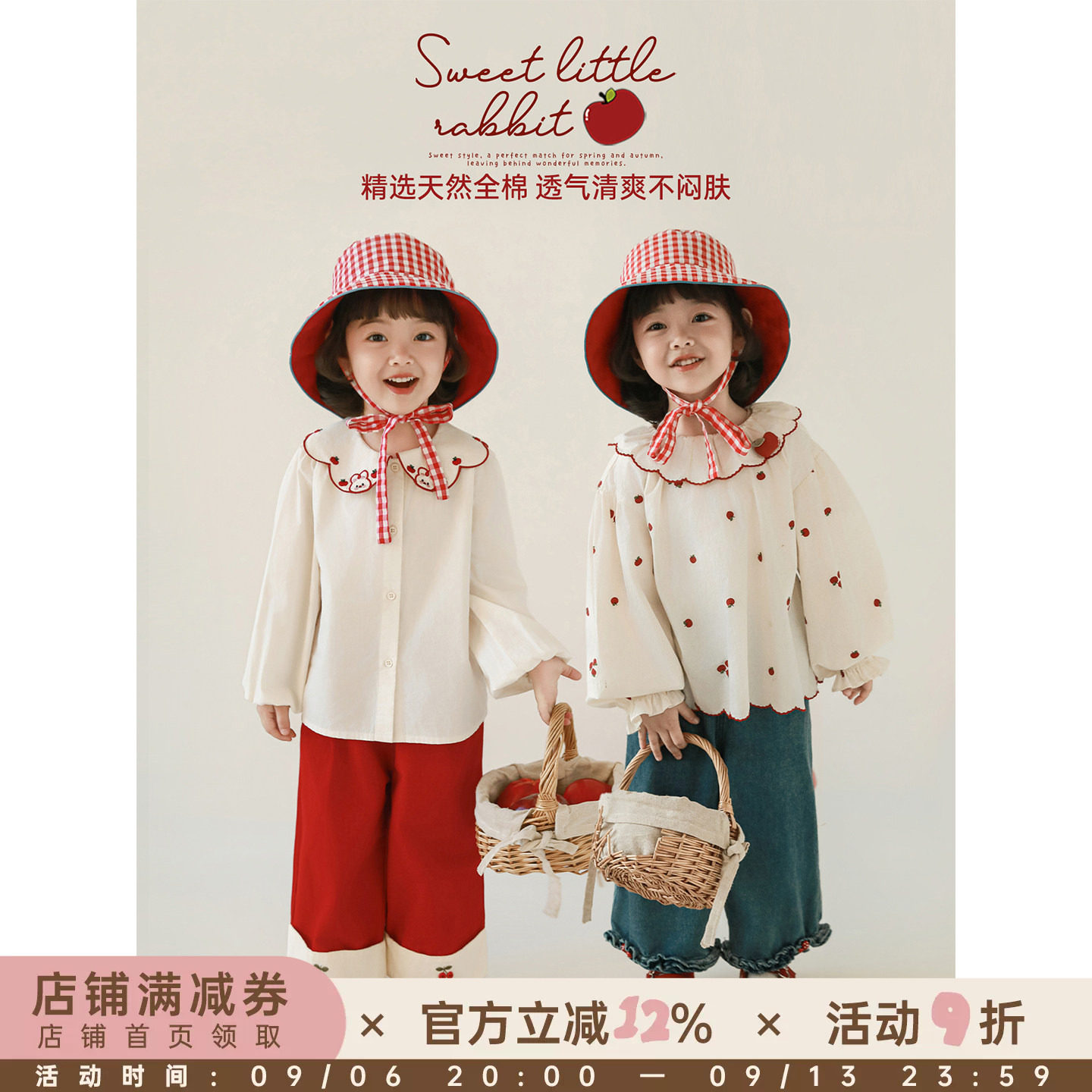 幼悠女童2026春秋新款娃娃翻领红苹果衬衫纯棉透气宽松灯笼袖上衣图片