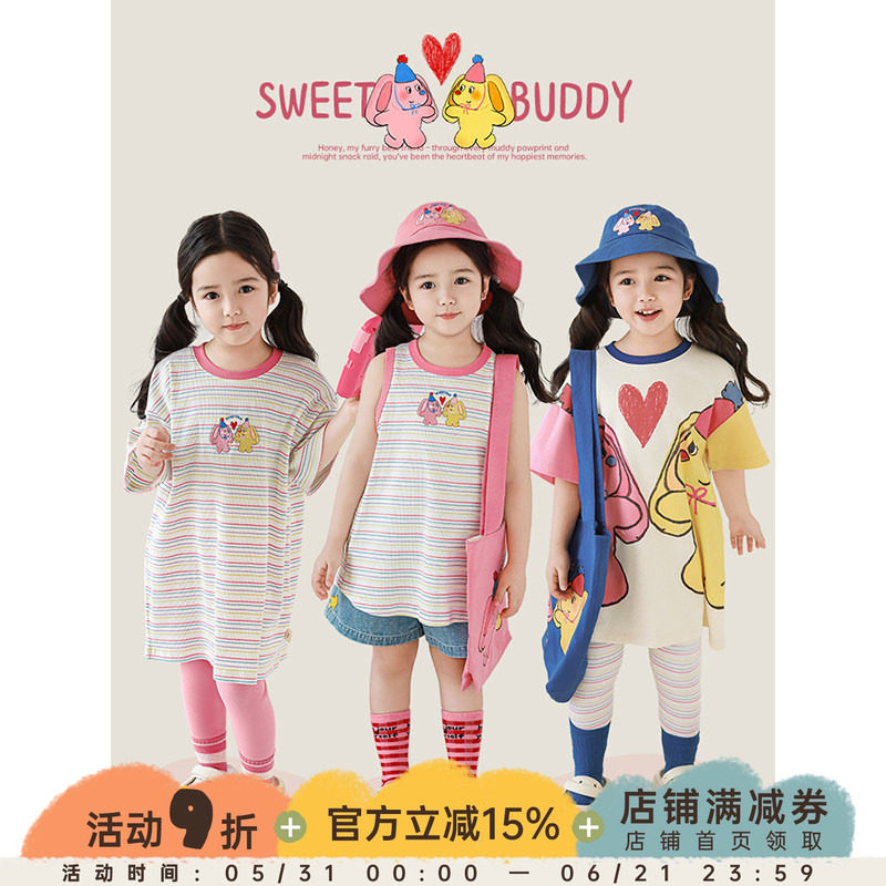 幼悠 女童甜妹系列夏季撞色罗纹T恤中长款清凉无袖背心裙多件套潮