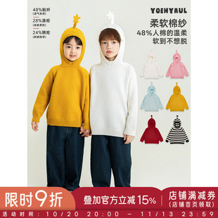 幼悠女童毛衣2026新款蓬松保暖连帽上衣元气多色宽松简约女孩冬装