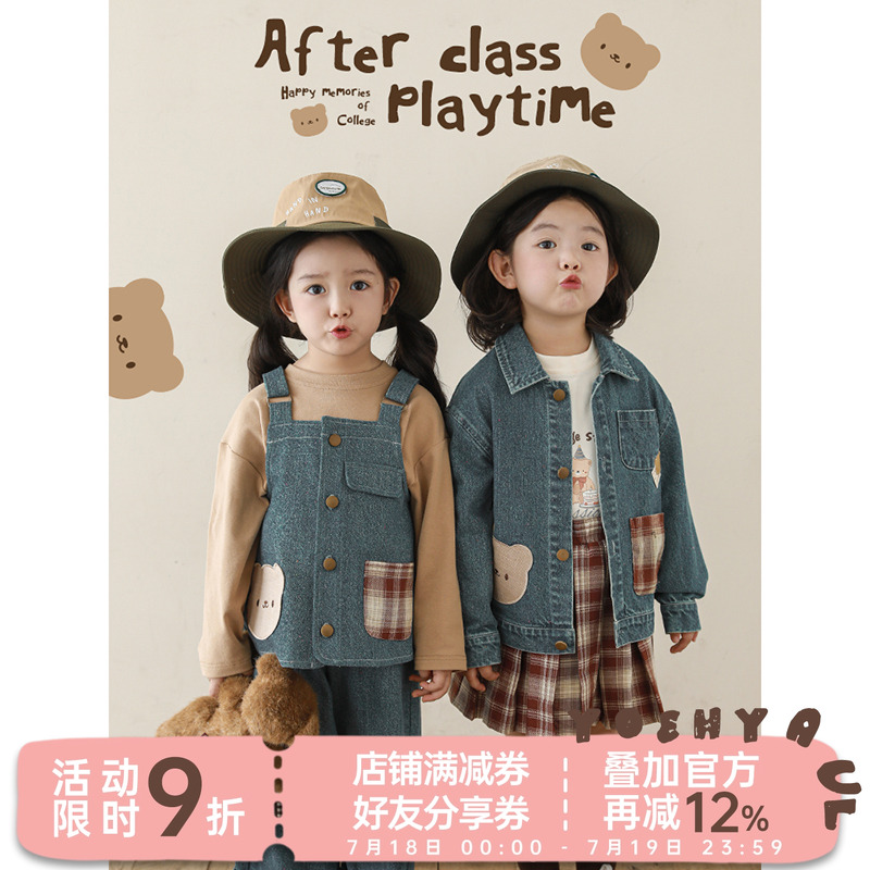 幼悠女童小熊系列2025春秋灵动娇俏格纹百褶裙复古牛仔外套多件套