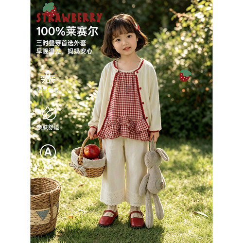 幼悠女童毛衣夏季新款草莓冰丝开衫凉爽透气圆领百搭儿童休闲上衣