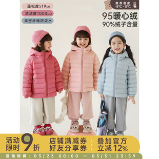 幼悠女童95白鸭绒纤维轻羽绒服2025秋冬可爱无胆防绒百搭保暖外套