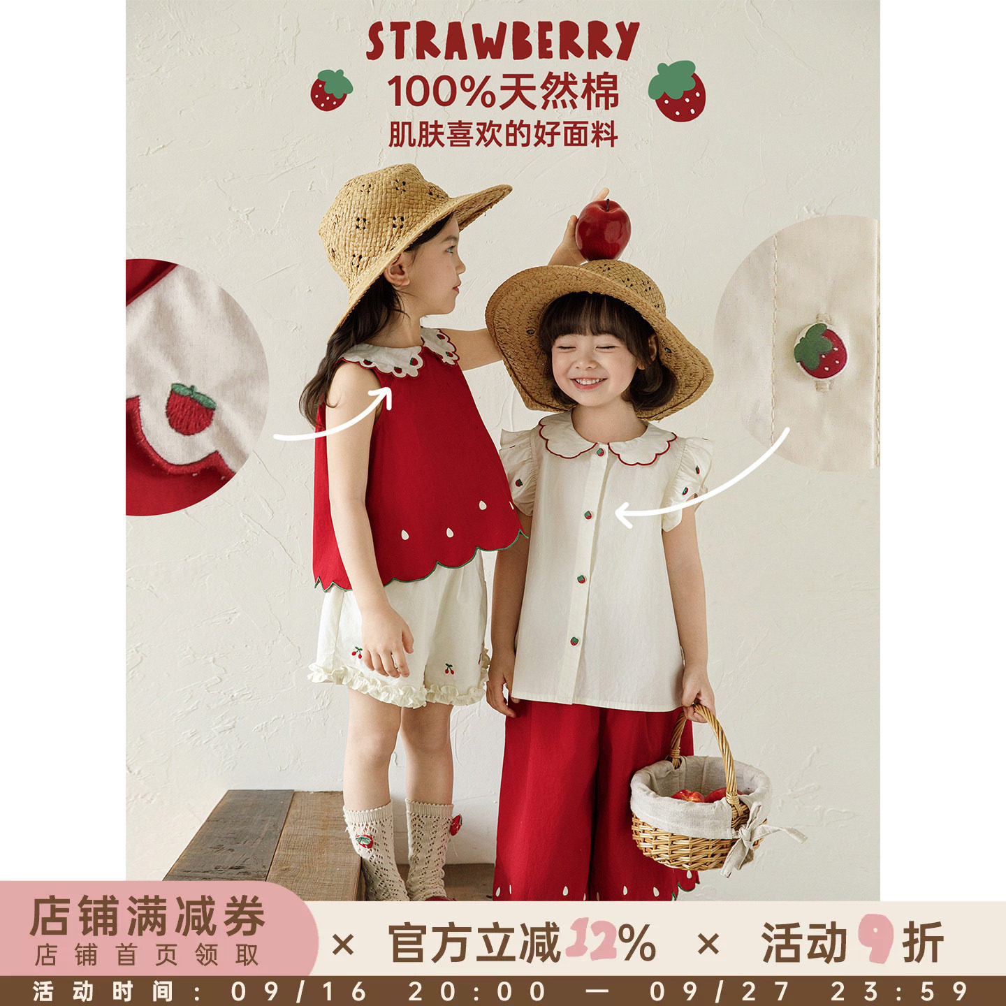 幼悠女童套装夏季撞色翻领娃娃衫小飞袖衬衫清新短裤七分阔腿裤潮图片
