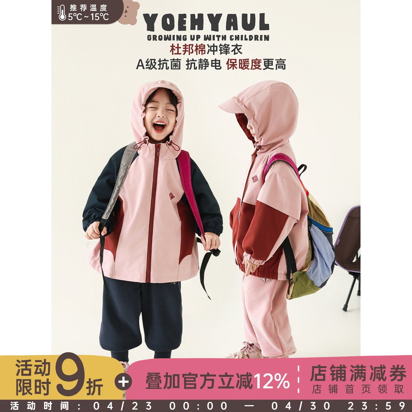 幼悠童装女童冲锋衣外套时尚保暖2025冬季新款防风儿童冬装上衣潮