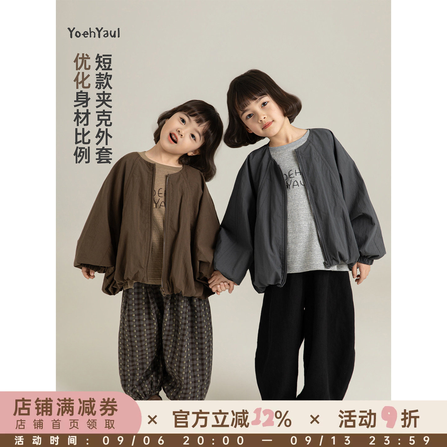 幼悠女童2026春季新款摩登感短款夹克外套时尚宽松儿童显瘦上衣潮图片