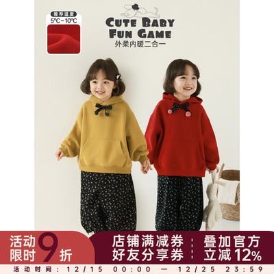 幼悠女童2025冬季新款休闲连帽加绒卫衣加厚保暖儿童可爱慵懒年服