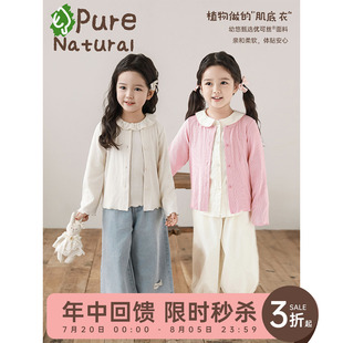 2025春季 幼悠女童小蝴蝶结针织开衫 亲肤柔软软弹舒适休闲圆领上衣