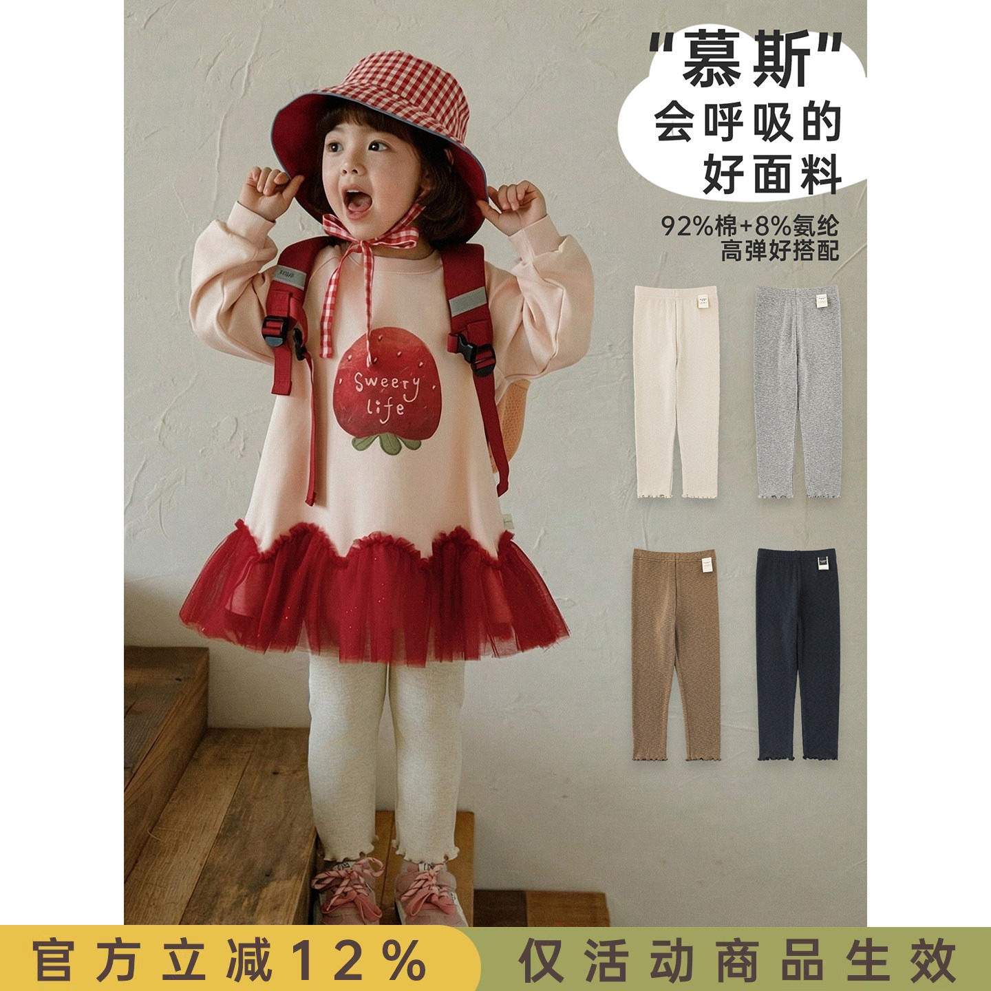 幼悠女童2026春季新款基础纯色针织打底裤保暖透气儿童百搭长裤潮