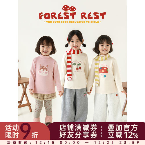 幼悠 女童卡通印花打底衫冬季萌趣可爱吸湿透气防风保暖百搭T恤潮