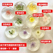 2盒装 氨基酸皂透明琥珀皂精油皂手工干花皂