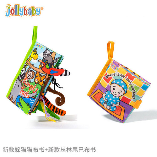 jollybaby宝宝立体1岁可水洗布书