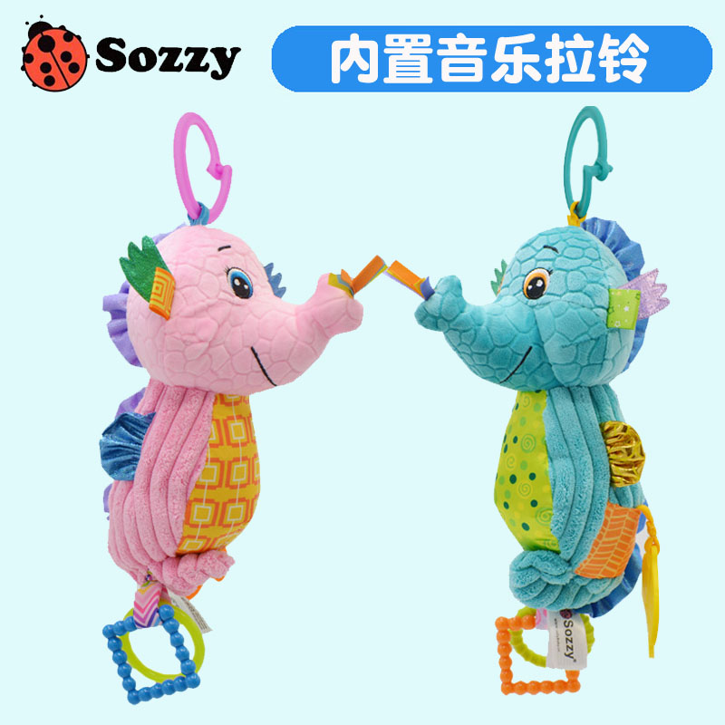 sozzy毛绒玩偶安抚音乐