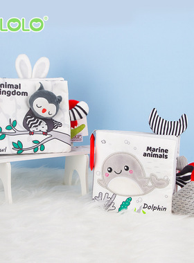 TOLOLO婴幼儿新生儿撕不烂黑白视觉训练早教尾巴布书可啃咬0-1岁