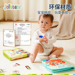jollybaby撕撕书婴儿撕不烂可啃咬布书魔术贴手撕书0-1岁早教玩具