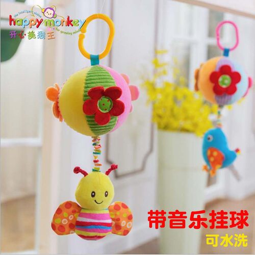 happymonkey音乐拉铃床挂车挂