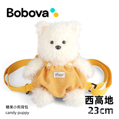 bobova毛绒玩具手机包零钱包儿童