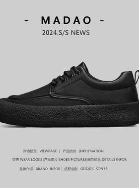 外贸男士休闲皮鞋秋季厨师男鞋上班工作黑色板鞋运动防水防滑潮鞋