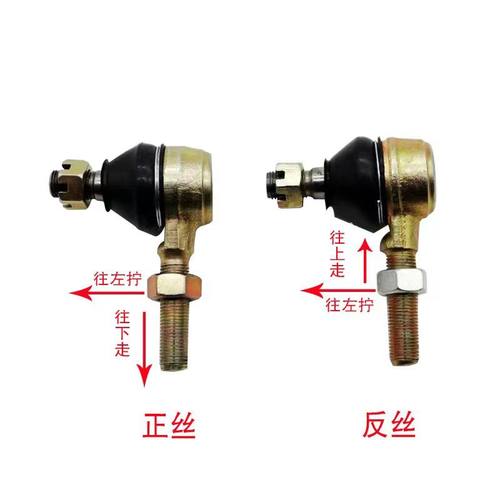 电动四外丝球头电车球头方向机调节拉杆前桥配件外球头外丝球头