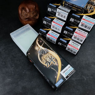 日本进口 龙虾刚研辉砥石磨刀石仕上砥石油石8000 10000 12000目