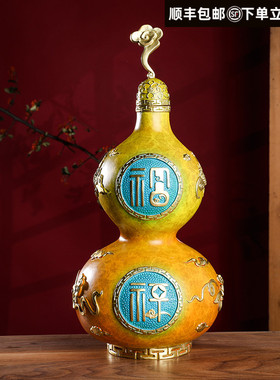 铜一家铜摆件《福禄双全》全铜好运葫芦家居摆件客厅玄关办公室公