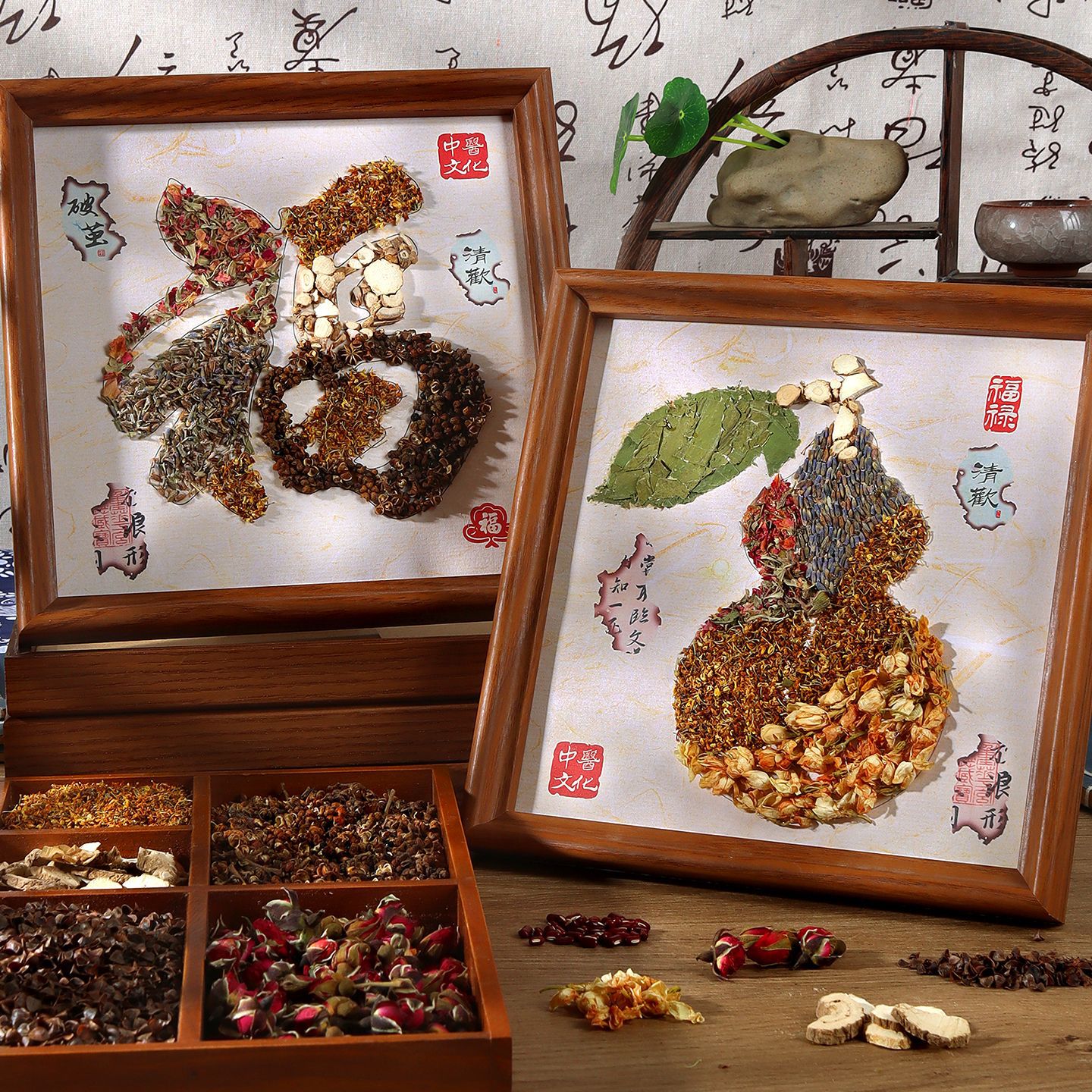 重阳节中草药香氛画非遗手工diy材料包中医药贴画摆件养生活动