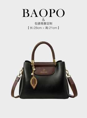 【BAOPO】2026年新款手提包单肩斜挎大容量女士黑色通勤时尚百搭