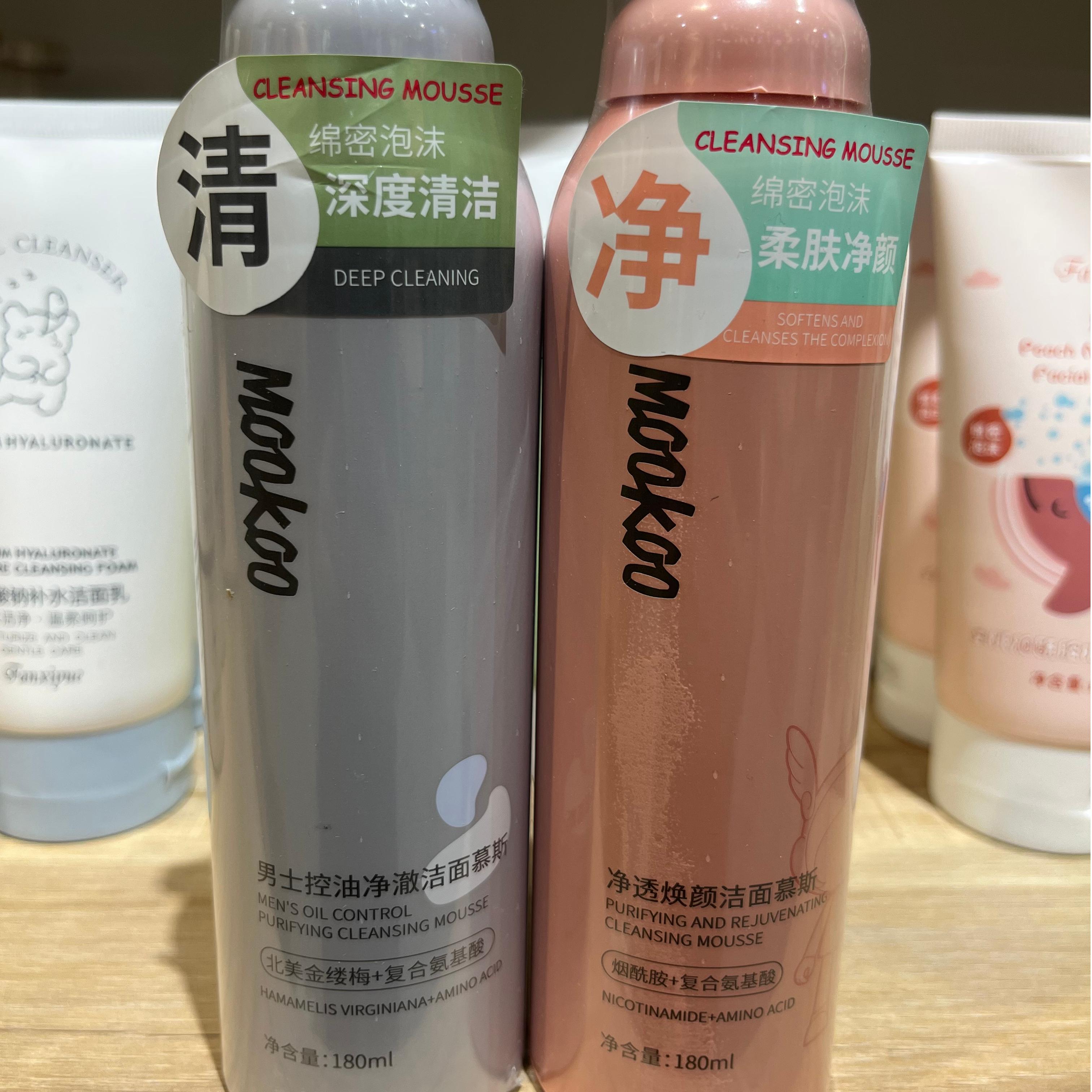 MOOKOO净透焕颜洁面慕斯男士控油净澈洁面慕斯清爽泡沫绵密 98009