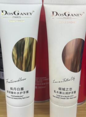 多斯嘉尼枫丹白露玻尿酸补水护手霜 女防干裂
