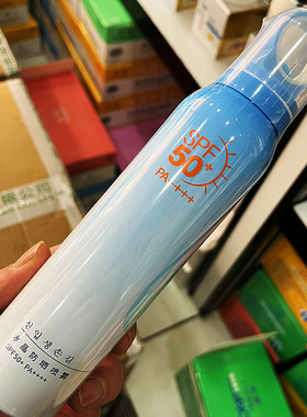 ISENO伊丝诺水晶防晒喷雾SPF50+PA++++防晒全身通用学生军训女