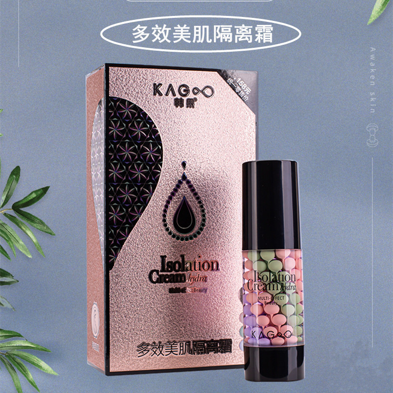 韩果多效美肌隔离霜三色鸟屎隔离霜妆前打底持久保湿滋润