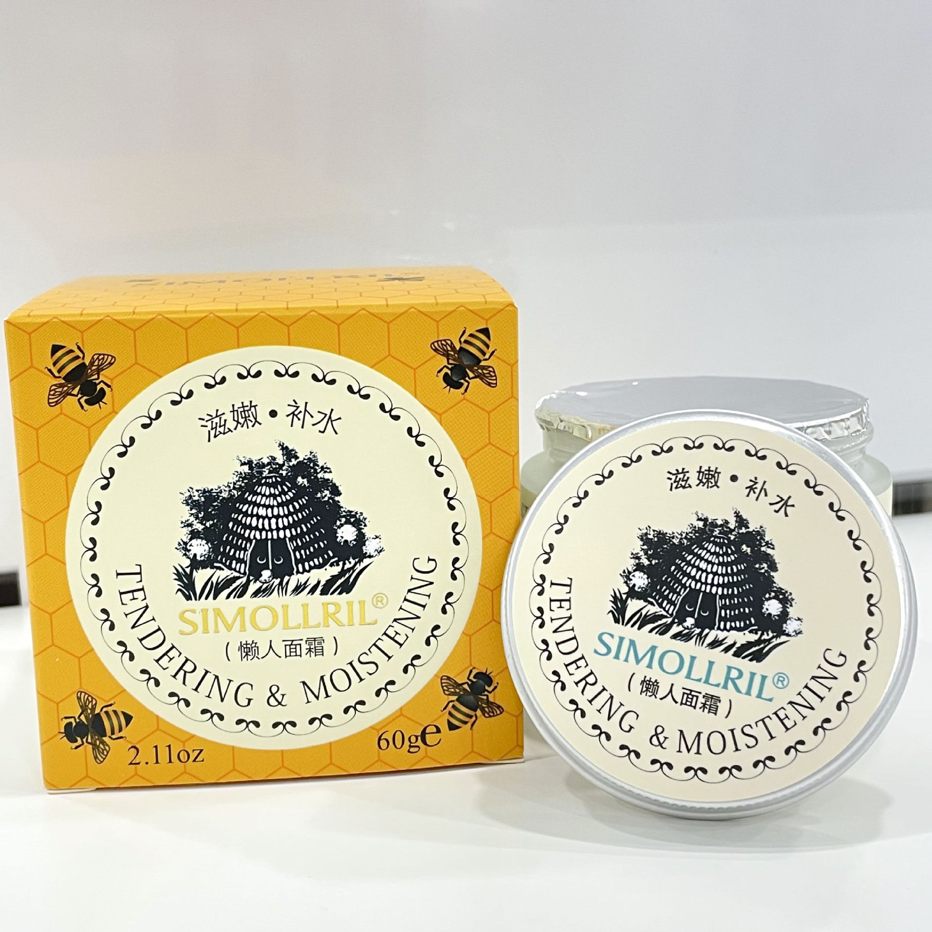 希茉儿凝时焕采透白面霜隔离水润防护懒人面霜素颜霜60ml