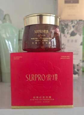 索璞玫瑰红茶冻膜120g