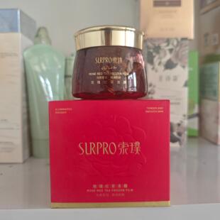 索璞玫瑰红茶冻膜120g