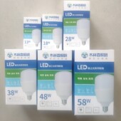 木林森照明LED灯泡E27螺口18W白光28W球泡木林森灯泡照明灯具 包邮
