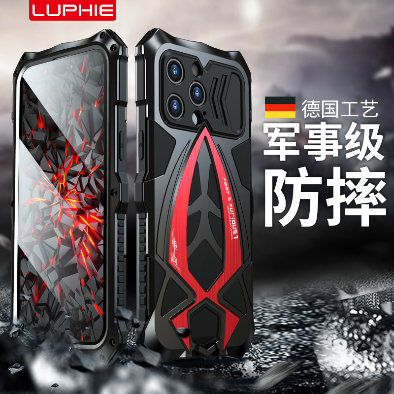 Luphie适用于苹果iphone14 Pro Max军工防摔手机壳13Pro保护套12ProMax金属铠甲耐脏战术通勤户外14Plus硅胶