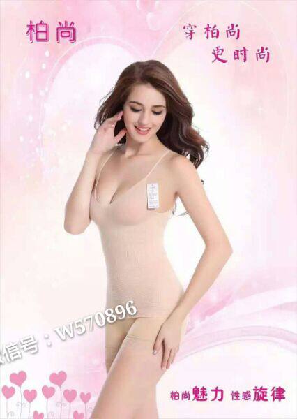 Corset amincissant - Ref 695458 Image 4