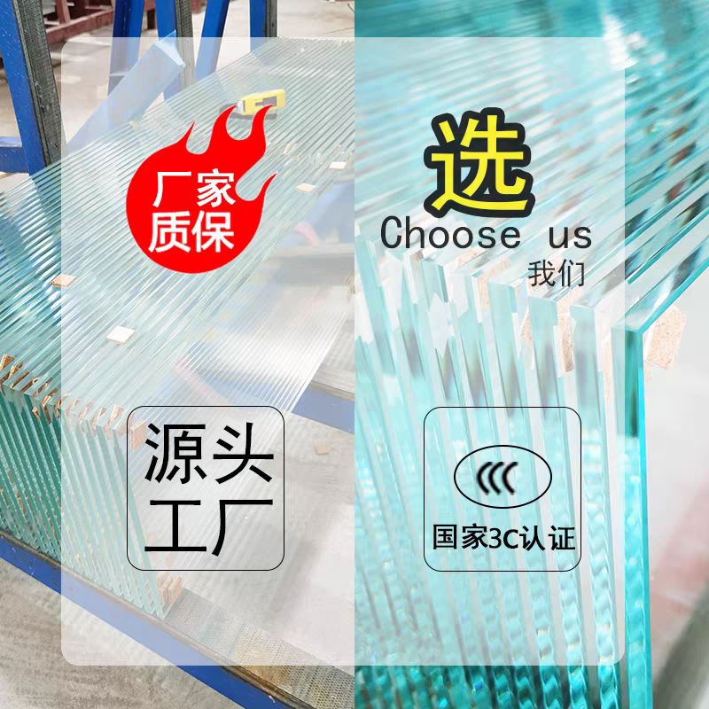 工程中空夹胶单片玻璃长沙同城钢化大批量定制防弹防火防砸玻璃