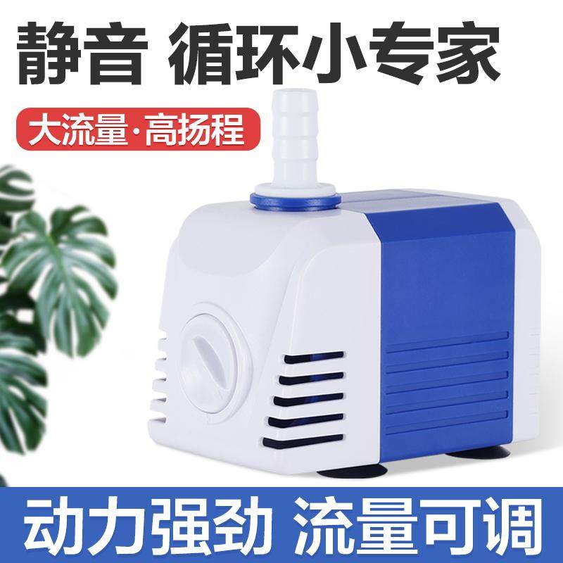 潜水泵鱼缸水泵抽水泵小型低音过滤器循环泵换水泵养鱼用假山流水,宠物/宠物食品及用品,潜水泵,淘宝优惠券,粉丝福利购,淘宝优惠卷