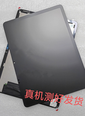 适用于2082110AFH036002-53C屏幕总成 触摸屏 手写屏液晶屏内外屏
