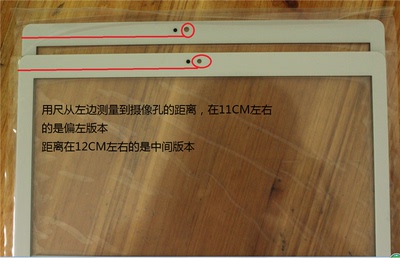 适用于 MGLCTP-101223-10617FPC 触摸屏 外屏 手写屏 触控屏幕