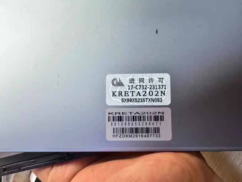 适用于克里特KRETA202N触摸屏 手写屏 液晶屏 内外屏幕总成