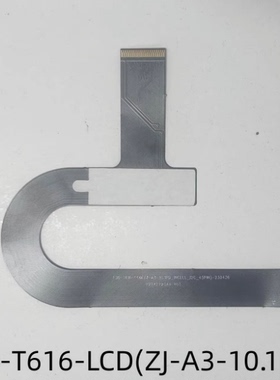 T30-T616-LCD（YM-HSD-10.51INCELL-SPI-41PIN排线 屏幕总成盖板