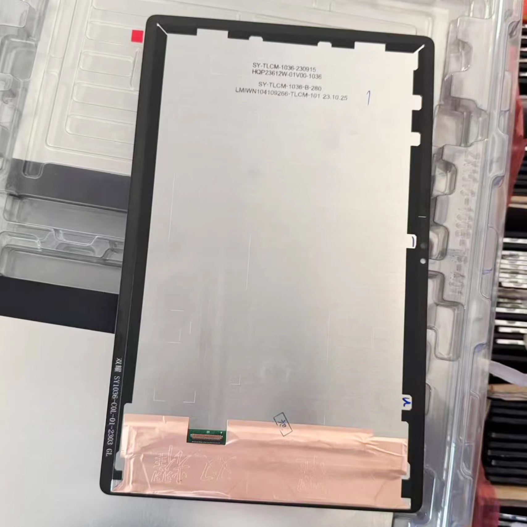 适用腾讯喵王X16平板电脑外屏SY-TLCM-1036-230915盖板 屏幕总成