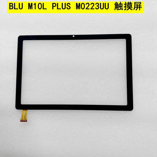 适用于 BLU M10L PLUS M0223UU 平板电脑触摸屏外屏幕手写屏
