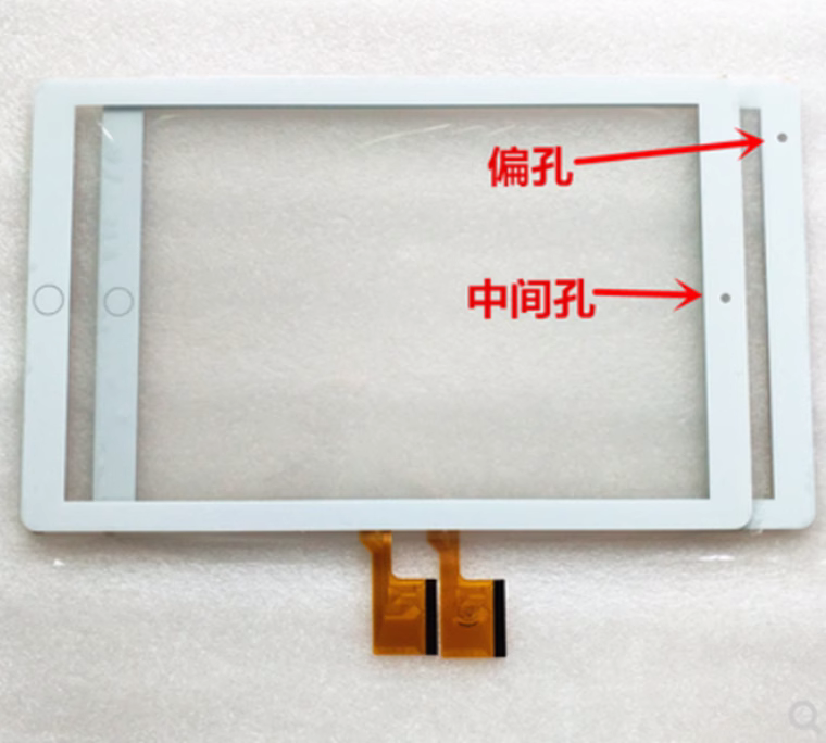 适用于 长虹H100平板触摸屏H90外屏手写屏Kingvina-PG1041电容屏