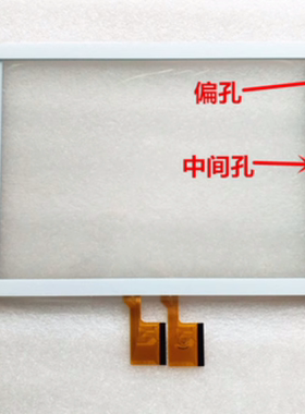 适用于 长虹H100平板触摸屏H90外屏手写屏Kingvina-PG1041电容屏